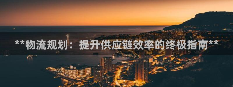 28圈官方网站预测