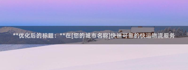 28圈百度百科：**优化后的标题：*