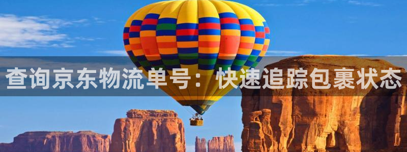 自行车28圈是什么意思
