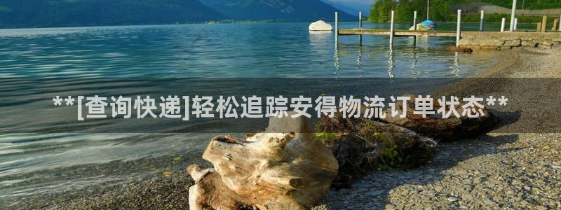 28圈加拿大6.0