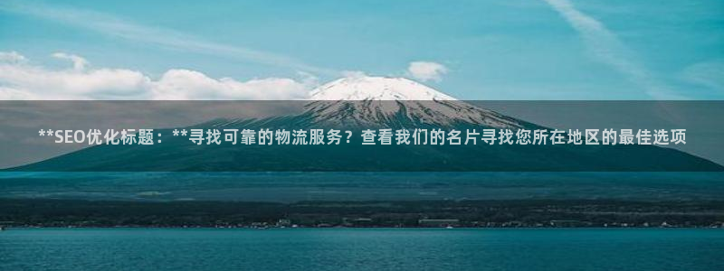 28圈能提现吗：**SEO优化标题：