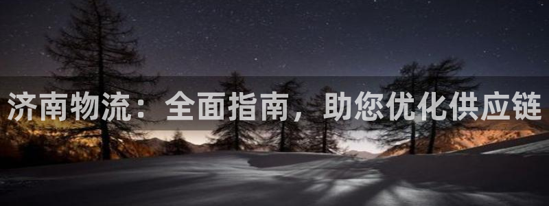 28圈app赢了500万