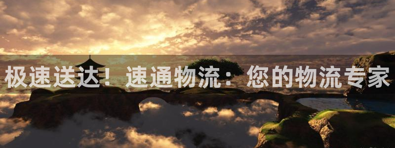 28圈.ccm南宫