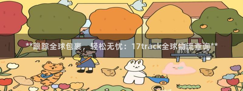 28圈分分压单双技巧