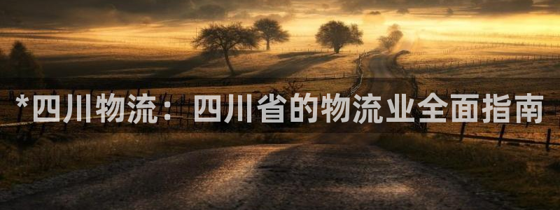 28圈娱乐官网网页入口