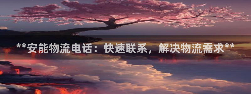 28圈比特28真实吗
