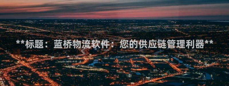 28圈推广链接是多少钱一个