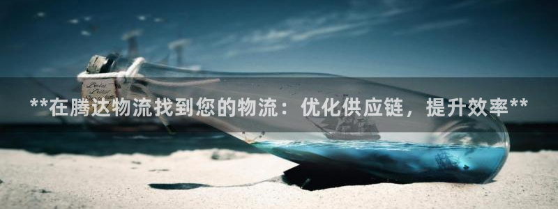 28圈模拟器在线玩
