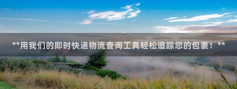 28圈不给提现