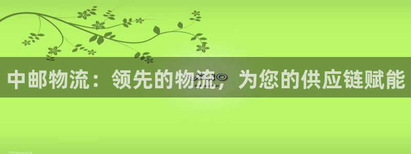28圈里的财神