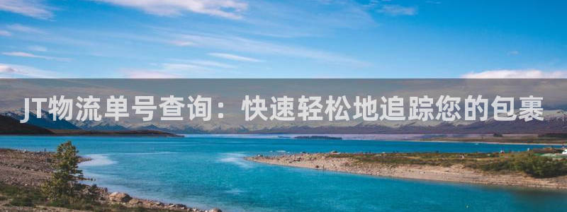 28圈分分28预测