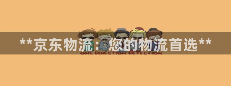 28圈黑款