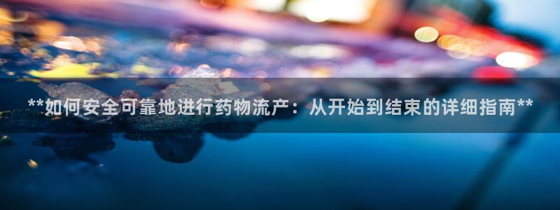 28圈模拟器在线使用