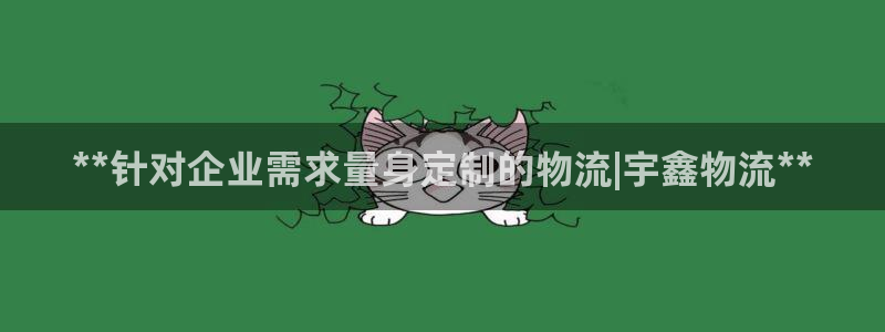 南宫28圈官网