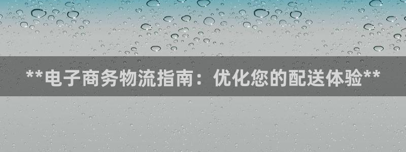 28圈充值不处理怎么办