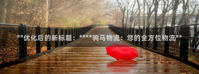 28圈下载链接是多少：**优化后的新