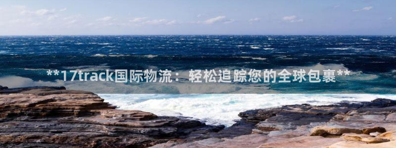 28圈推广链接是多少：**17tra