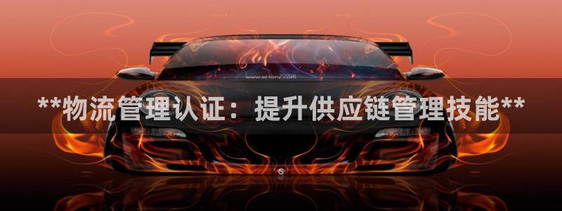28圈APP是干什么的