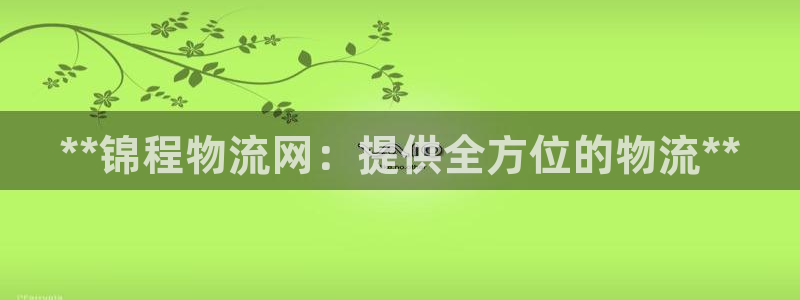 28圈是干嘛的