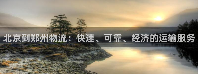 28圈不给提现