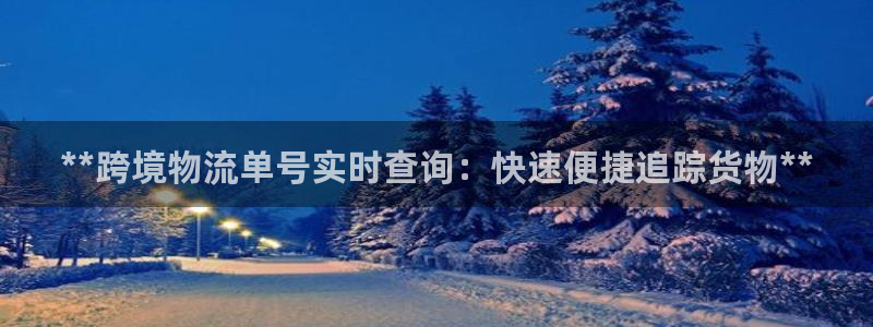 28圈现在狂杀