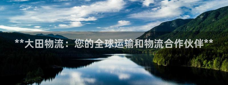 28圈登录用户名登录不上：**大田物