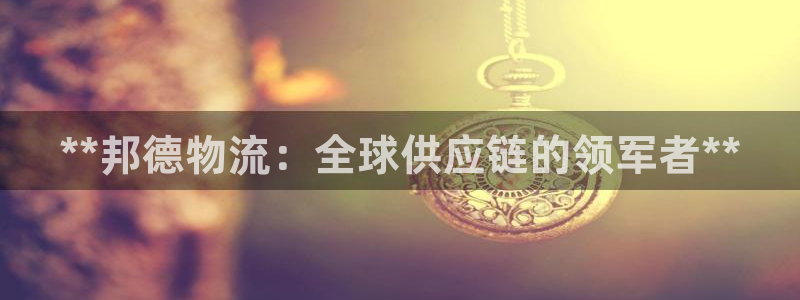 28圈比特28预测在线预测