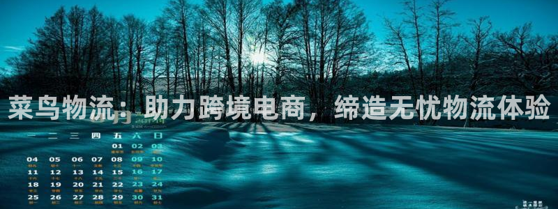 28圈连接