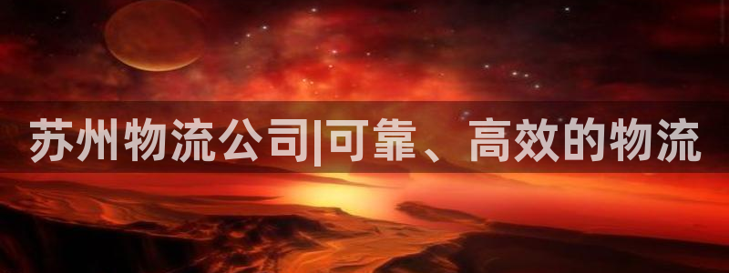 28圈的平台