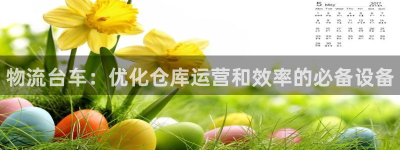 28圈最稳打法