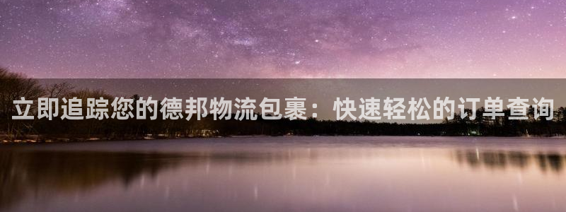 28圈龙虎