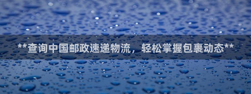 28圈连输10天