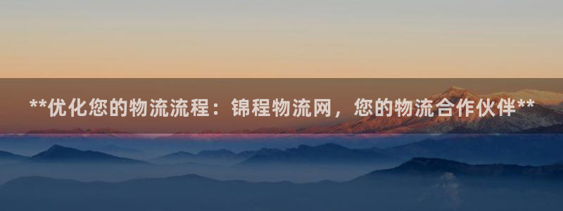 28圈注册网站加拿大：**优化您的物