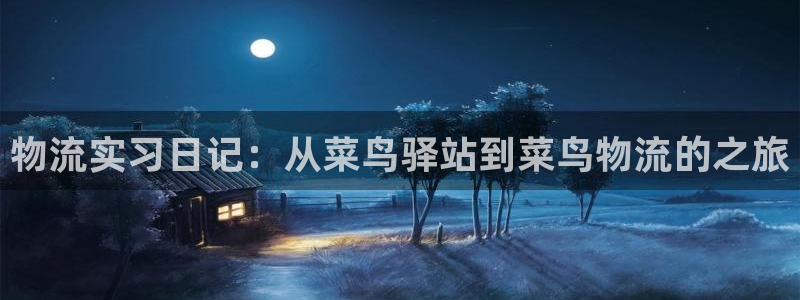 28圈退款