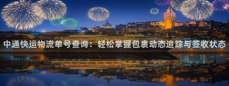 28圈系统自动保护