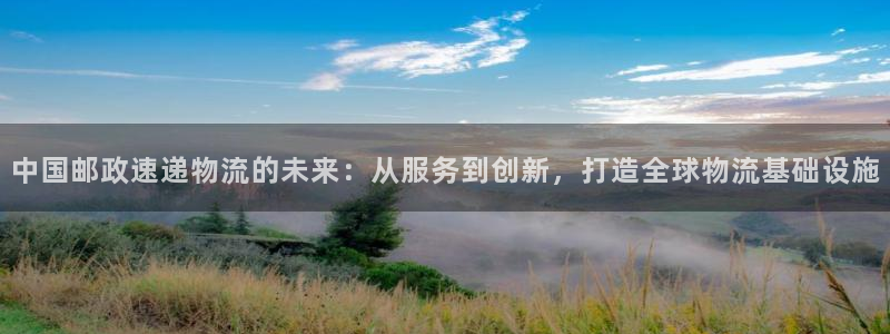 28圈那个才是充值账号