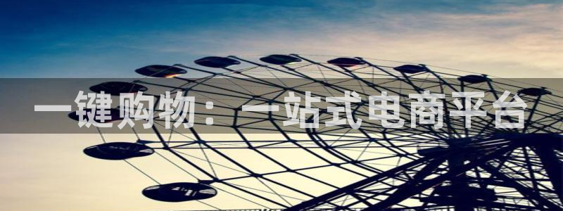 28圈最稳打法
