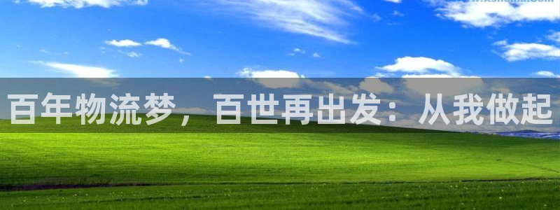 28圈免费充钱