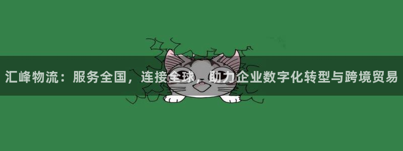 28圈里的财神