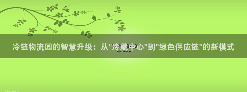 28圈app能退款吗