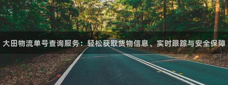 南宫28圈官网版