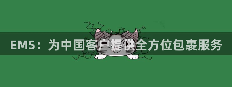 南宫28圈官网版